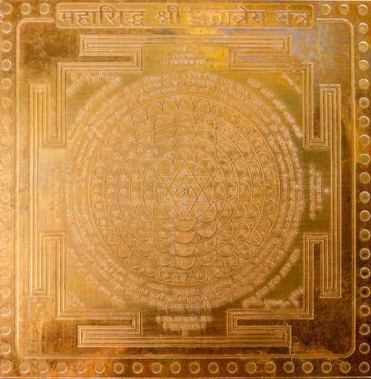 Om Shree Siddhi Vinayak Murti Bhandar Maha Siddhi Shree Dattatreya Yantra Heavy 22 Gauge Copper Yantra Gold, Copper, Plated Yantra