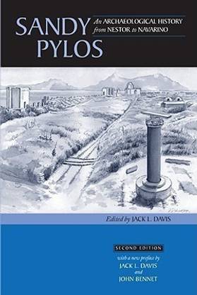 Sandy Pylos