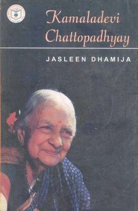 Kamla Devi Chattopadhyay