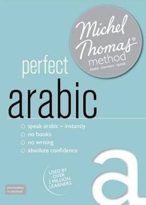 Perfect Arabic Intermediate Course: Learn Arabic with the Michel Thomas Method