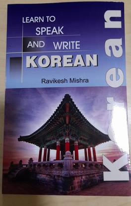 Learn to Speak and Write Korean