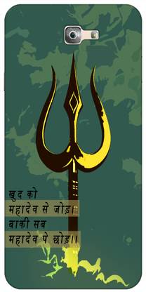 Designer Cover Back Cover for Samsung Galaxy J7 Prime