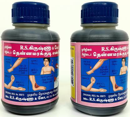 R.S.KRISHNA & CO R.S.KRISHNA&CO THENNAMARAKUDI OIL