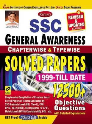 Kiran Ssc General Awareness 12500+ Objective Questions (English Medium) (Paperback, KIRAN INSTITUTE)