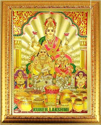 SUNINOW Lakshmi kuber photo frame | kuber lakshmi religious frame | god photo frame Religious Frame