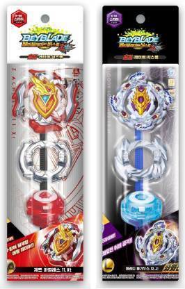 CrazyBuy bayblade "B-105 Zet Achilles & B-110 Bloody Longi white" Set