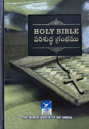 The Holy Bible English Standard Version-Telugu English Parallel Bible