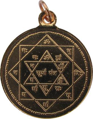 omkar Surya Yantra Rupu Copper Pendant Kavach Locket Copper