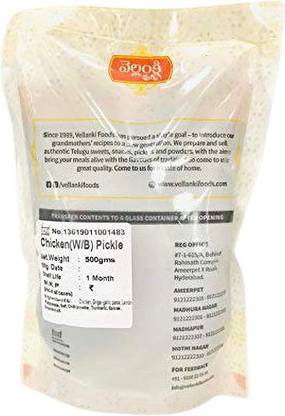 Vellanki Foods Andhra Style Chicken WithBone(W/B) Pickle(500gms) Chicken Pickle