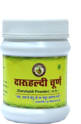 Poornayu Ayurved Daruhaldi churna