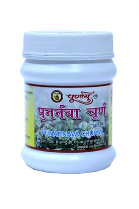 Poornayu Ayurved Punarnava Churna