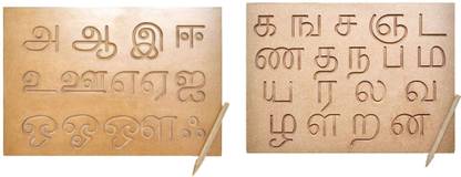 GKids Wooden Combo Tamil Vowels And Consonants Alphabet Letters Writing Practice Tracing Boards for Learning Kids