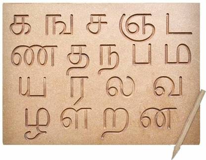 Ashmi Wooden Tamil Language Consonants Alphabet Letters(? ? ?) Writing Practice Tracing Boards for Growing educational Kids Age 2+