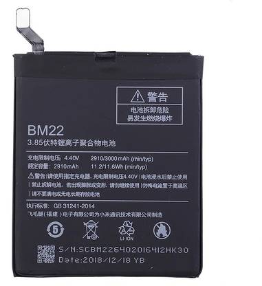 Welzone Mobile Battery For  Gionee For Xiaomi MI 5