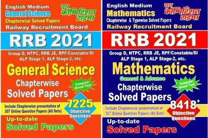 RRB General Science + RRB Mathematics 2021 Chapterwise Solved Papers 2021 (YOUTH)