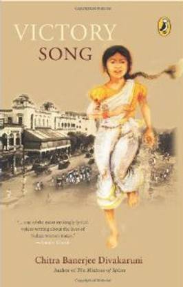 Victory Song