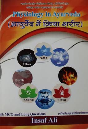 Physiology in Ayurveda