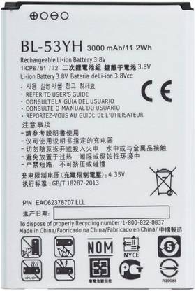 Itish Mobile Battery For  LG LG G3 Premium