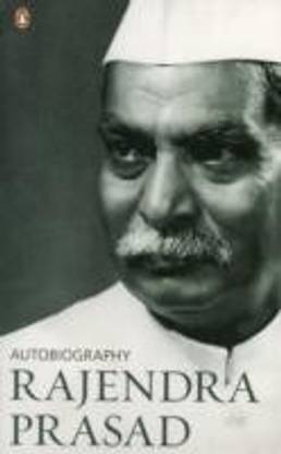 Rajendra Prasad Autobiography
