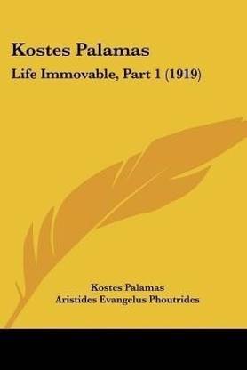 Kostes Palamas