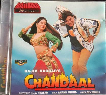Chandaal Audio CD Standard Edition