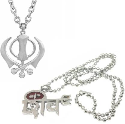 Uniqon (Set Of 2 Pcs) Unisex CMB7085 Combo Of Metal Fancy & Stylish Lord Shiva Trishul Mahadev Bolenath Mahakal Locket And Chrome Finish Wahe Guru Ji Punjabi Khanda Sikh Sardar Khalsa Logo Pendant Necklace With Chain Silver Metal Pendant Set