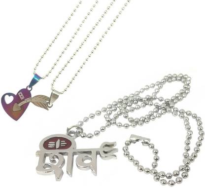 Uniqon Unisex CMB7083 Combo Of Metal Fancy & Stylish Lord Shiva Trishul Mahadev Bolenath Mahakal Locket And Valentine's Day I Love You Heart With Leaf Romantic Love Couple Duo 2 In 1 Pendant Necklace With Chain Silver Metal Pendant Set