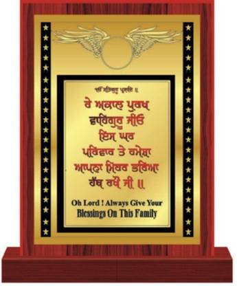DELTA Extra Large Size (17 inch) Golden Color Sheet Wooden Memento and Base (W-470)with Printing Trophy