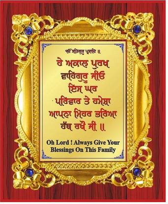 DELTA Large Size Golden Color Sheet Wooden Memento and Base (W-464)with Printing Trophy