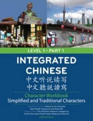 Integrated Chinese Level 1 Part 1 - Character Workbook (Simplified and Traditional characters)