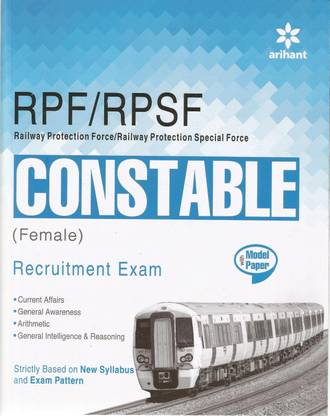RPF/RPSF Constable (Female) Recruitment Exam