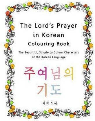 The Lord's Prayer in Korean Colouring Book