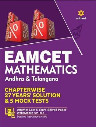 Eamcet Mathematics Andhra and Telangana Chapterwise 26 Years' Solutions and 5 Mock Tests