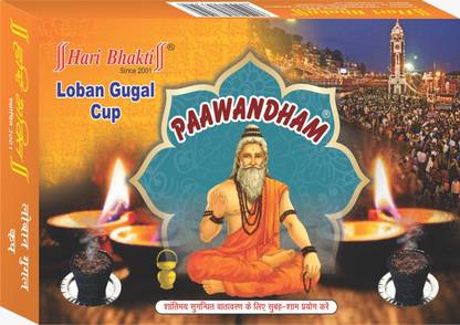 HARI BHAKTI Pawan Dham Guggul Dhoop