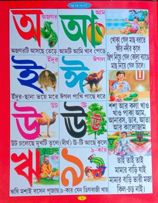 Junior Kg School Admission Book