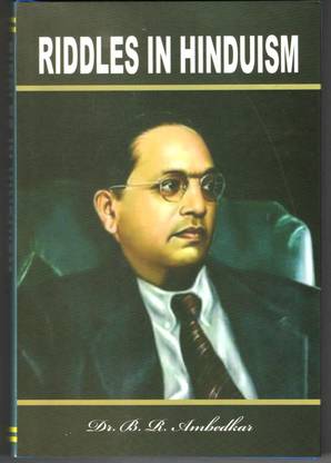 डॉक्टर बी.आर. अंबेडकर - रिडल्स इन हिंदुइज्म