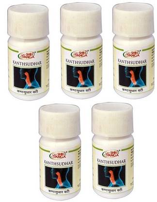 shriganga Kanthsudhar Vati (pack of 5)