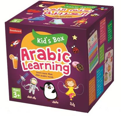 Kids Box: Arabic Learning