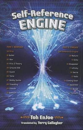 Self-Reference ENGINE