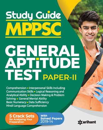 MPPSC General Aptitude Test Paper 2 Guide for 2021 Exam