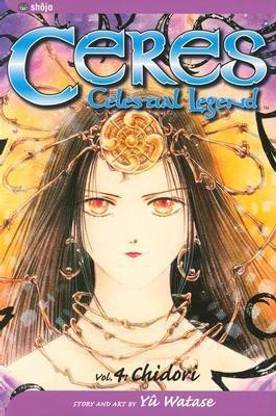 Ceres: Celestial Legend, Vol. 4