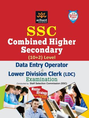 CRPF - Assistant Sub-Inspector (Steno) Recruitment Exam 2016