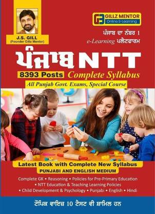 Punjab Ntt Book