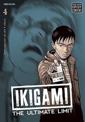 Ikigami: The Ultimate Limit, Vol. 4: Volume 4