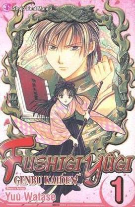Fushigi Yugi: Genbu Kaiden, Vol. 1: Volume 1