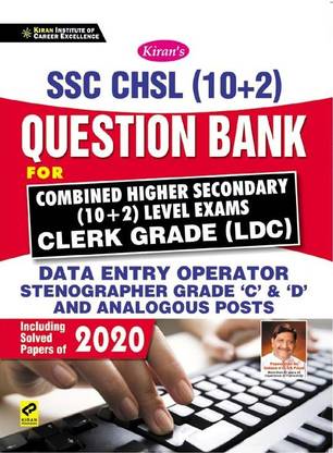 Kiran SSC CHSL 10+2 Question Bank for CHSL ,LDC ,Data Entry operator Including Latest 2020 Solved Papers(English Medium)(3186)
