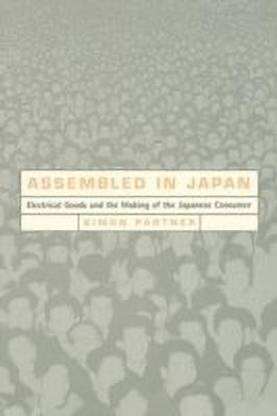Assembled in Japan