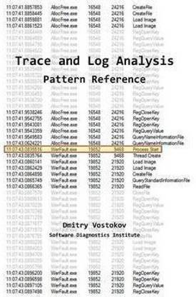 Software Trace and Log Analysis