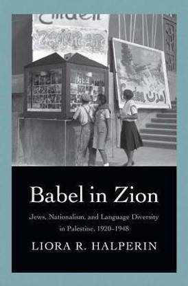 Babel in Zion