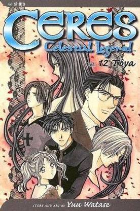 Ceres: Celestial Legend, Vol. 12: Volume 12